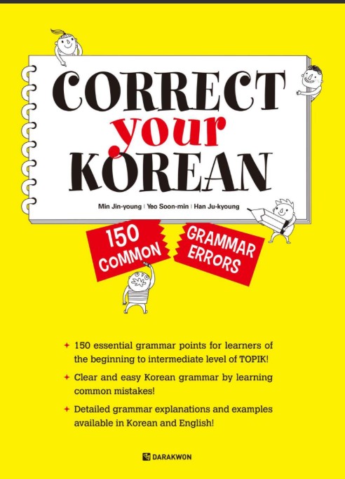 Tài liệu Sửa 150 lỗi ngữ pháp tiếng Hàn cơ bản PDF FREE