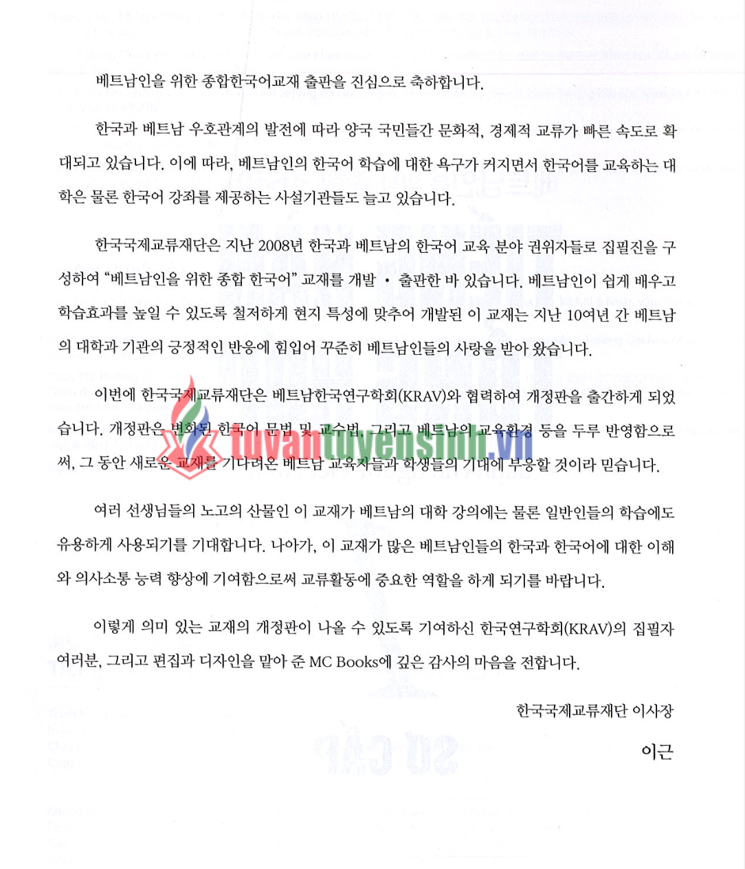 Viết toàn bộ nội dung trong các hình ra cho tôi, không cần phải nói hình bao nhiêu và vào thẳng nội dung không cần câu trích dẫn, phải viết đầy đủ nội dung trong các hình chứ không làm gì thêm 1