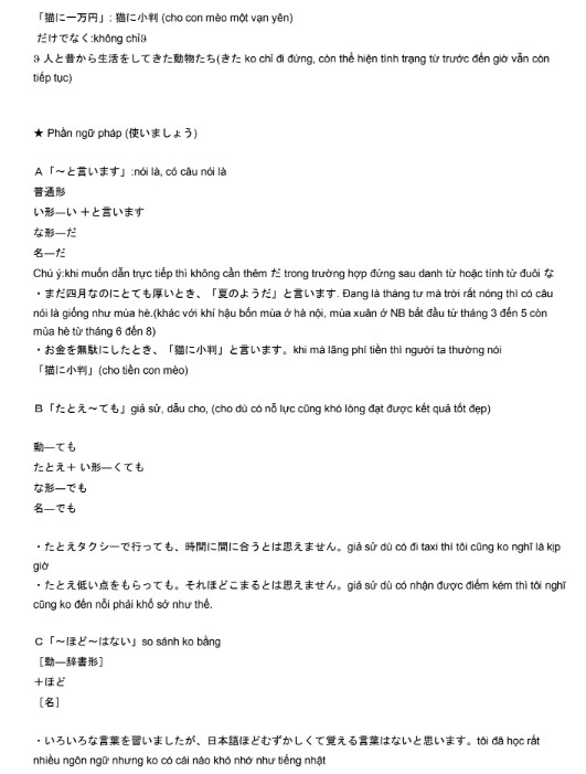 Tải tài liệu học tiếng Nhật trung cấp PDF FREE P1