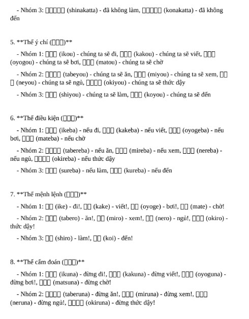 Tổng hợp các thể trong tiếng Nhật Full PDF tải FREE 5 Tổng hợp các thể trong tiếng Nhật Full PDF tải FREE
