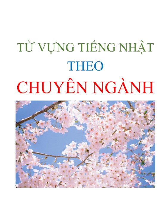 Tổng hợp từ vựng tiếng Nhật theo chuyên ngành Full PDF FREE