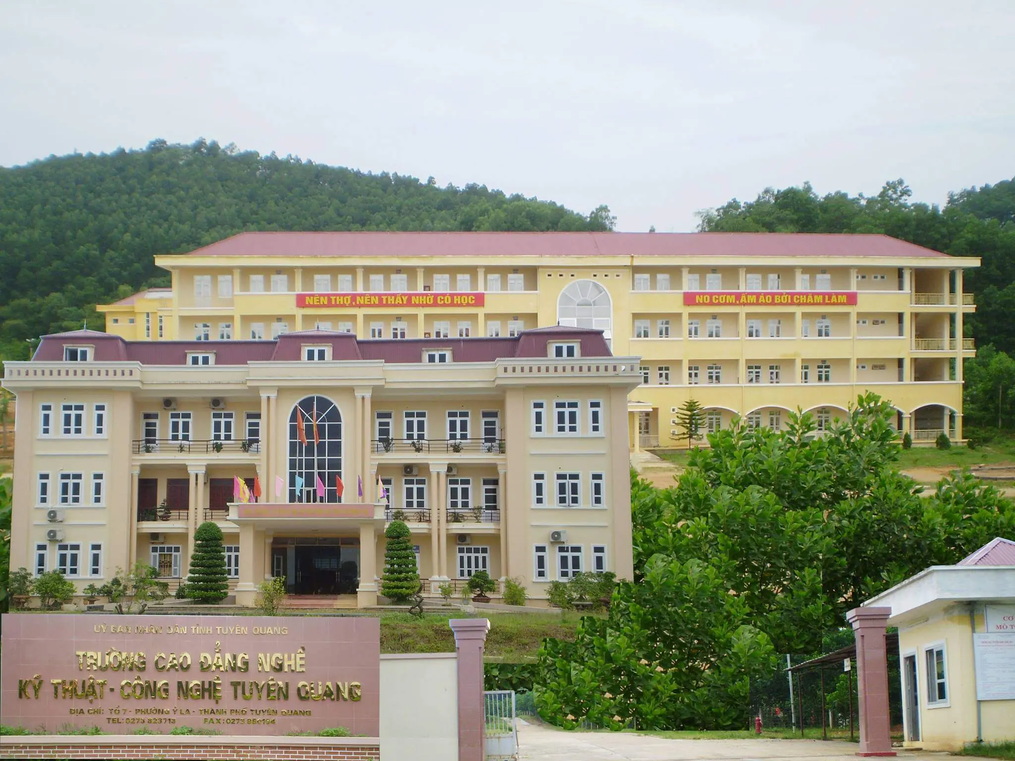 Trường Cao đẳng Công nghệ và Môi trường