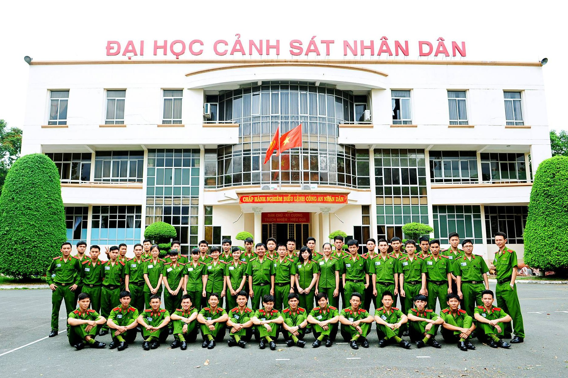 Trường Đại học Cảnh sát nhân dân (PPU)
