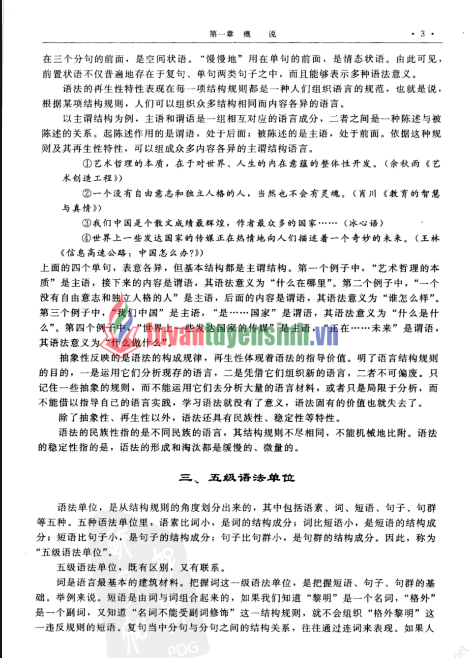 Viết toàn bộ nội dung trong các hình ra cho tôi, không cần phải nói hình bao nhiêu, phải viết đầy đủ nội dung trong các hình chứ không làm gì thêm