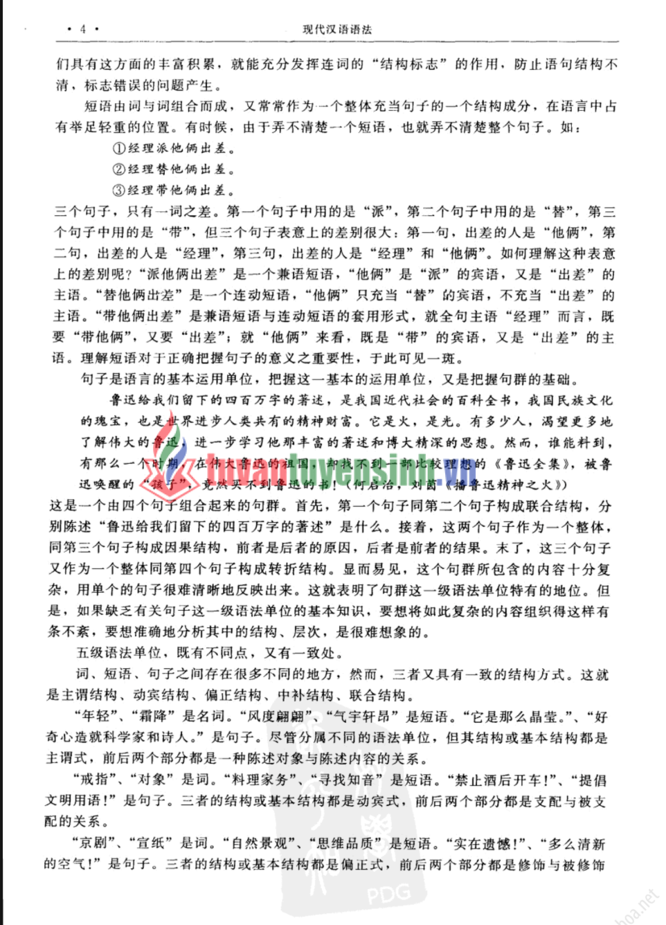 Viết toàn bộ nội dung trong các hình ra cho tôi, không cần phải nói hình bao nhiêu, phải viết đầy đủ nội dung trong các hình chứ không làm gì thêm1