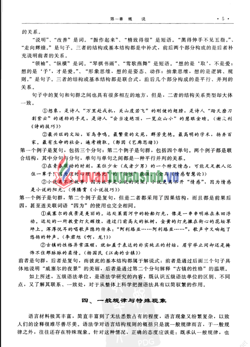 Viết toàn bộ nội dung trong các hình ra cho tôi, không cần phải nói hình bao nhiêu, phải viết đầy đủ nội dung trong các hình chứ không làm gì thêm2