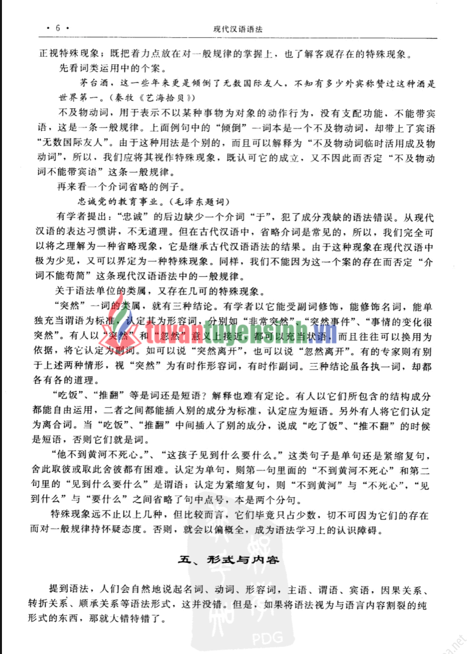 Viết toàn bộ nội dung trong các hình ra cho tôi, không cần phải nói hình bao nhiêu, phải viết đầy đủ nội dung trong các hình chứ không làm gì thêm3