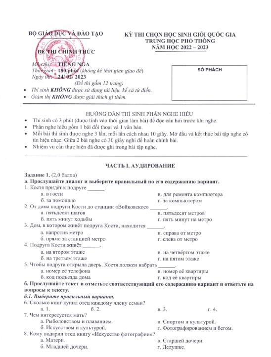 Đề thi HSG Quốc Gia THPT môn tiếng Nga có đáp án PDF FREE