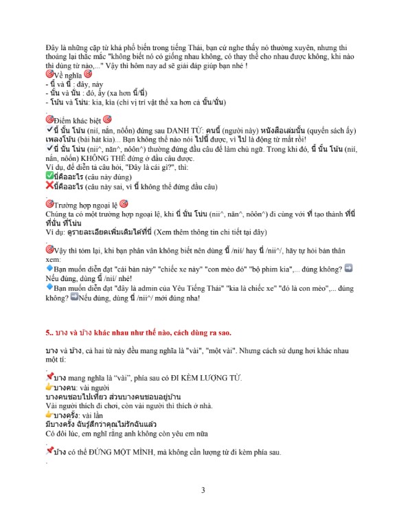 Full tài liệu Góc ngữ pháp tiếng Thái PDF tải FREE - Tài liệu nội bộ 6 Full tài liệu Góc ngữ pháp tiếng Thái PDF tải FREE - Tài liệu nội bộ
