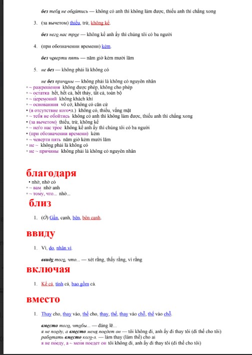 Full tài liệu học Giới từ tiếng Nga cho người mới PDF tải FREE 5 Full tài liệu học Giới từ tiếng Nga cho người mới PDF tải FREE