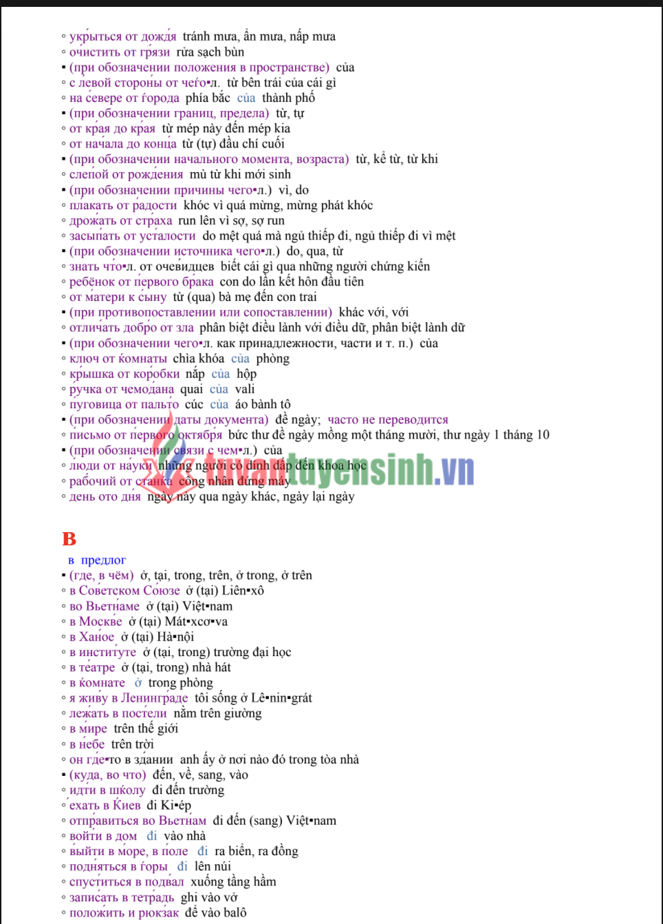 Full tài liệu học Giới từ tiếng Nga cho người mới PDF tải FREE 1