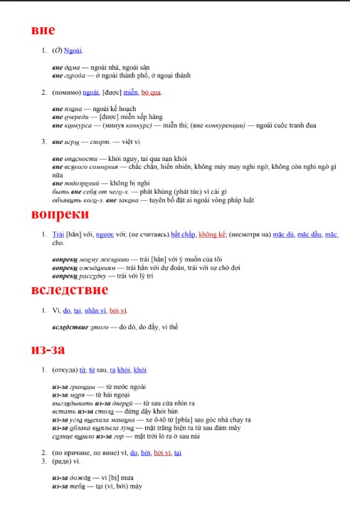 Full tài liệu học Giới từ tiếng Nga cho người mới PDF tải FREE 6 Full tài liệu học Giới từ tiếng Nga cho người mới PDF tải FREE