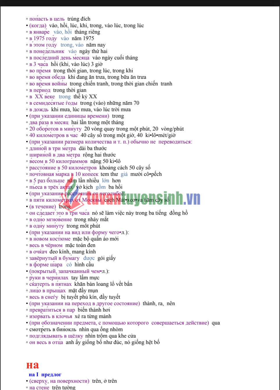 Full tài liệu học Giới từ tiếng Nga cho người mới PDF tải FREE 2