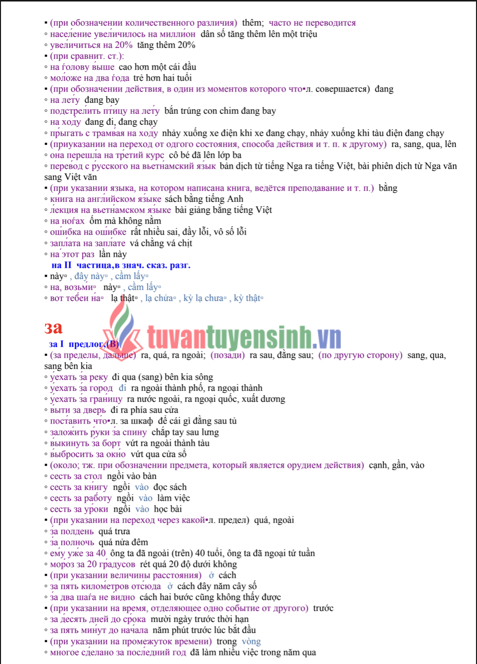 Full tài liệu học Giới từ tiếng Nga cho người mới PDF tải FREE 4