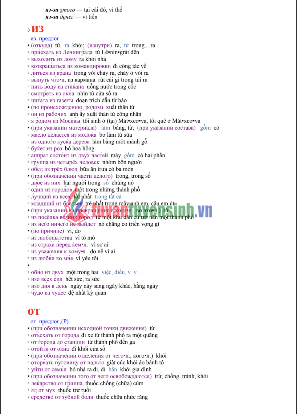 Full tài liệu học Giới từ tiếng Nga cho người mới PDF tải FREE