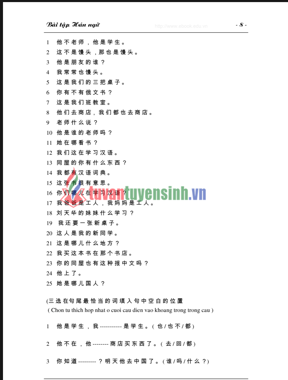 Giáo trình bài tập Hán Ngữ ĐH Đà Lạt PDF tải MIỄN PHÍ 13 Giáo trình bài tập Hán Ngữ ĐH Đà Lạt PDF tải MIỄN PHÍ 1