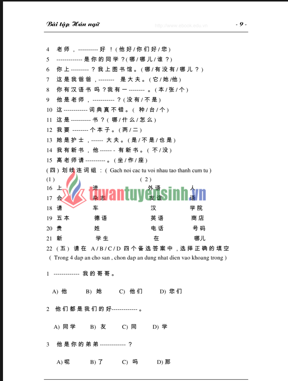 Giáo trình bài tập Hán Ngữ ĐH Đà Lạt PDF tải MIỄN PHÍ 14 Giáo trình bài tập Hán Ngữ ĐH Đà Lạt PDF tải MIỄN PHÍ 2