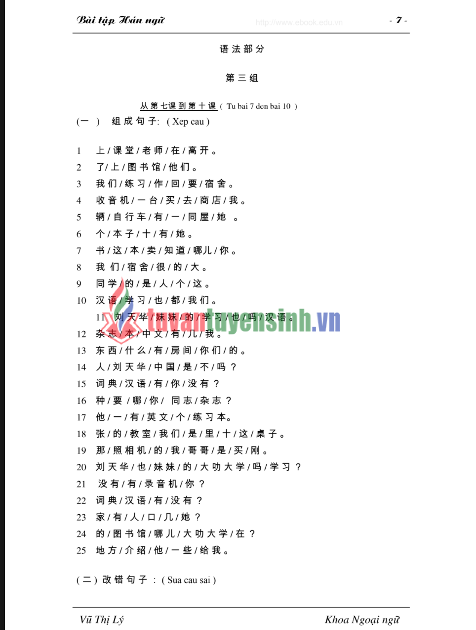 Giáo trình bài tập Hán Ngữ ĐH Đà Lạt PDF tải MIỄN PHÍ 12 Giáo trình bài tập Hán Ngữ ĐH Đà Lạt PDF tải MIỄN PHÍ