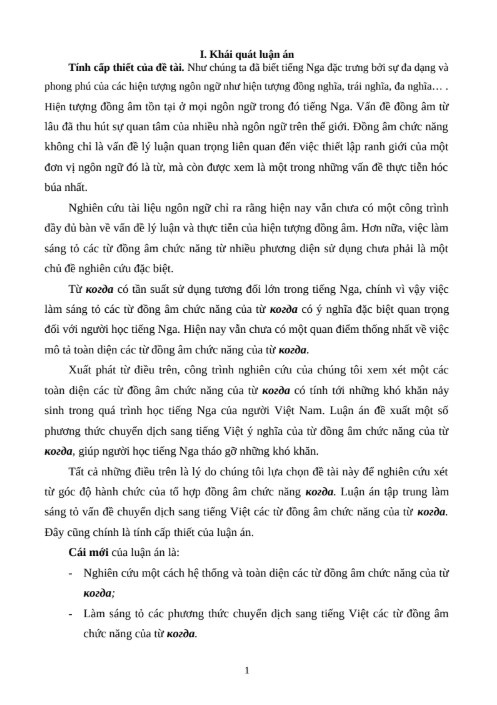 Luận án tiến sĩ ngôn ngữ Nga PDF tải FREE - Chuyên đề Các từ đồng âm chức năng của từ КОГДА và phương thức chuyển dịch sang tiếng Việt 5 Luận án tiến sĩ ngôn ngữ Nga PDF tải FREE - Chuyên đề Các từ đồng âm chức năng của từ КОГДА và phương thức chuyển dịch sang tiếng Việt