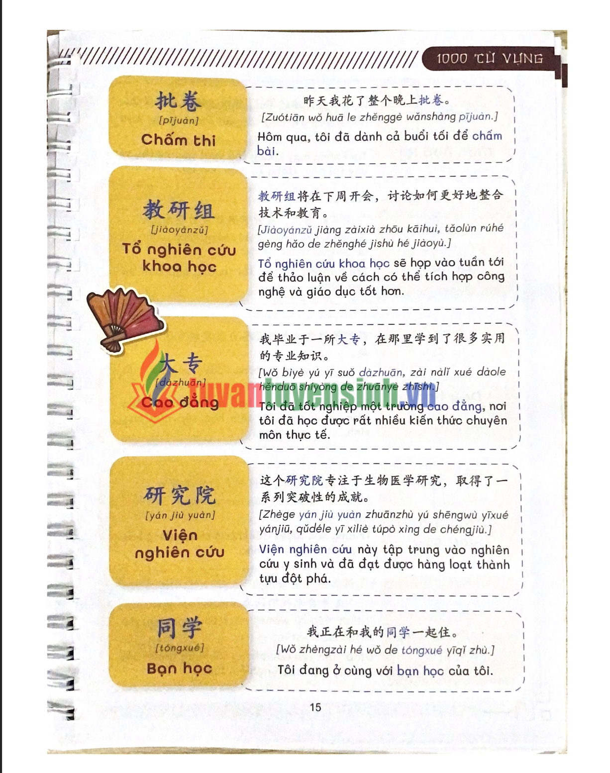 Sách 1000 từ vựng & 500 câu giao tiếp tiếng Trung PDF FREE 2