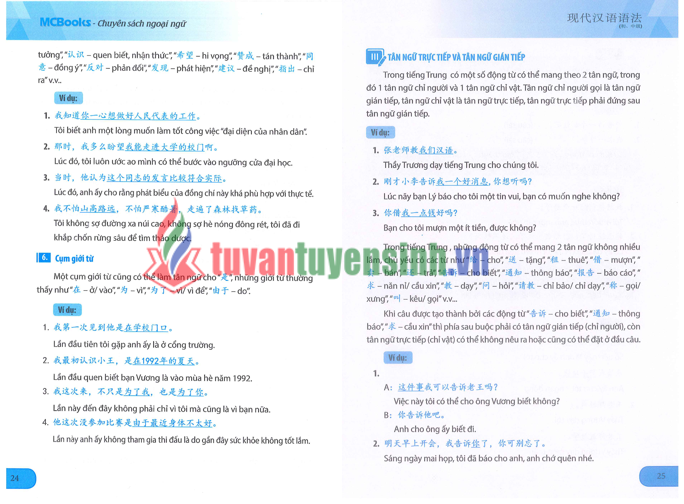 Sách Giáo trình ngữ pháp tiếng Hán hiện đại Sơ & Trung cấp PDF FREE 1