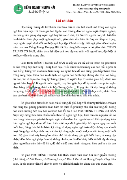 Sách Giáo trình tiếng Trung hiện đại cơ bản PDF tải FREE