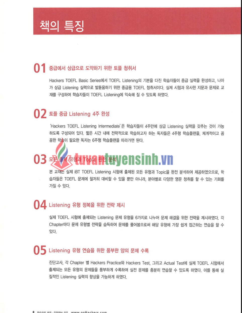 Sách Hackers TOEFL Listening Intermediate PDF tải FREE - David Cho