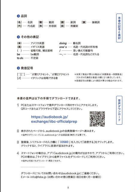 Sách TOEIC Vocabulary Listening & Reading PDF tải FREE - L&R Official 4 Sách TOEIC Vocabulary Listening & Reading PDF tải FREE - L&R Official