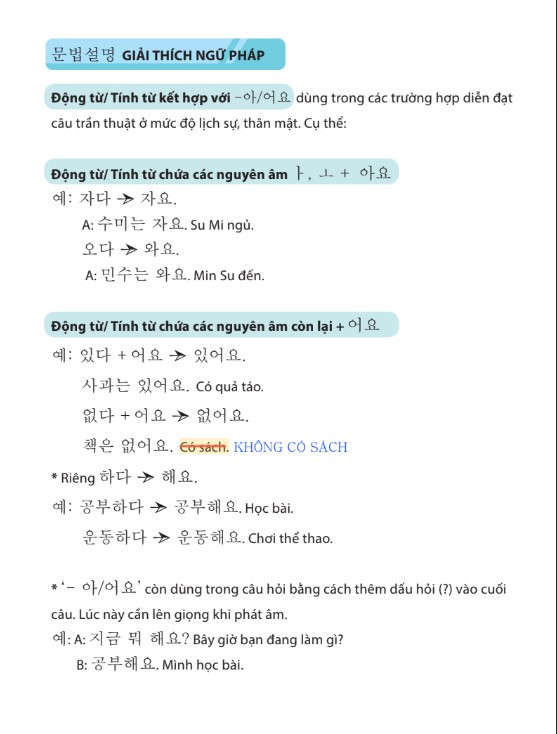 Sách Tiếng Hàn Ngoại ngữ 2 lớp 7 PDF tải MIỄN PHÍ 7 Sách Tiếng Hàn Ngoại ngữ 2 lớp 7 PDF tải MIỄN PHÍ