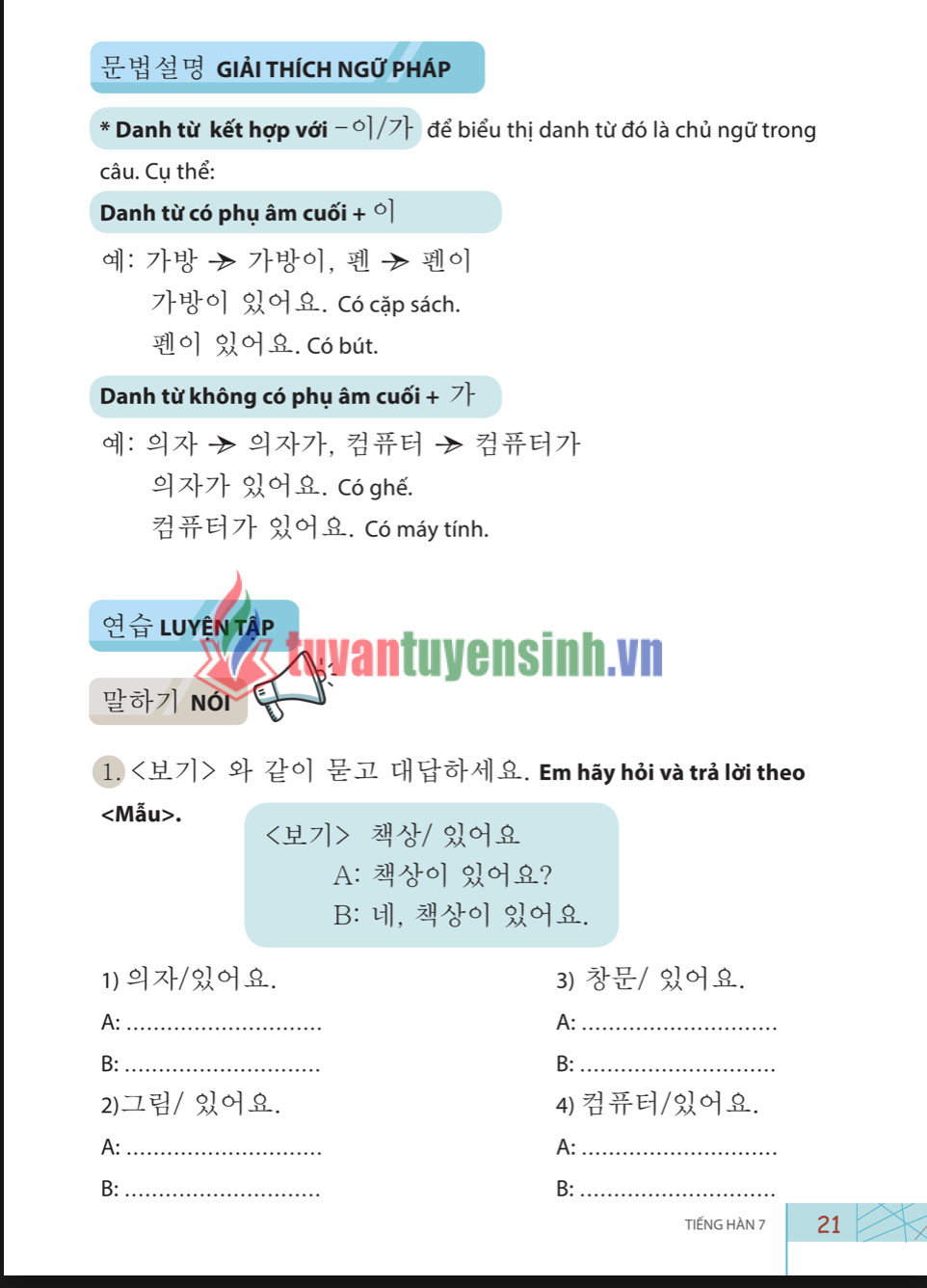 Sách Tiếng Hàn Ngoại ngữ 2 lớp 7 PDF tải MIỄN PHÍ2