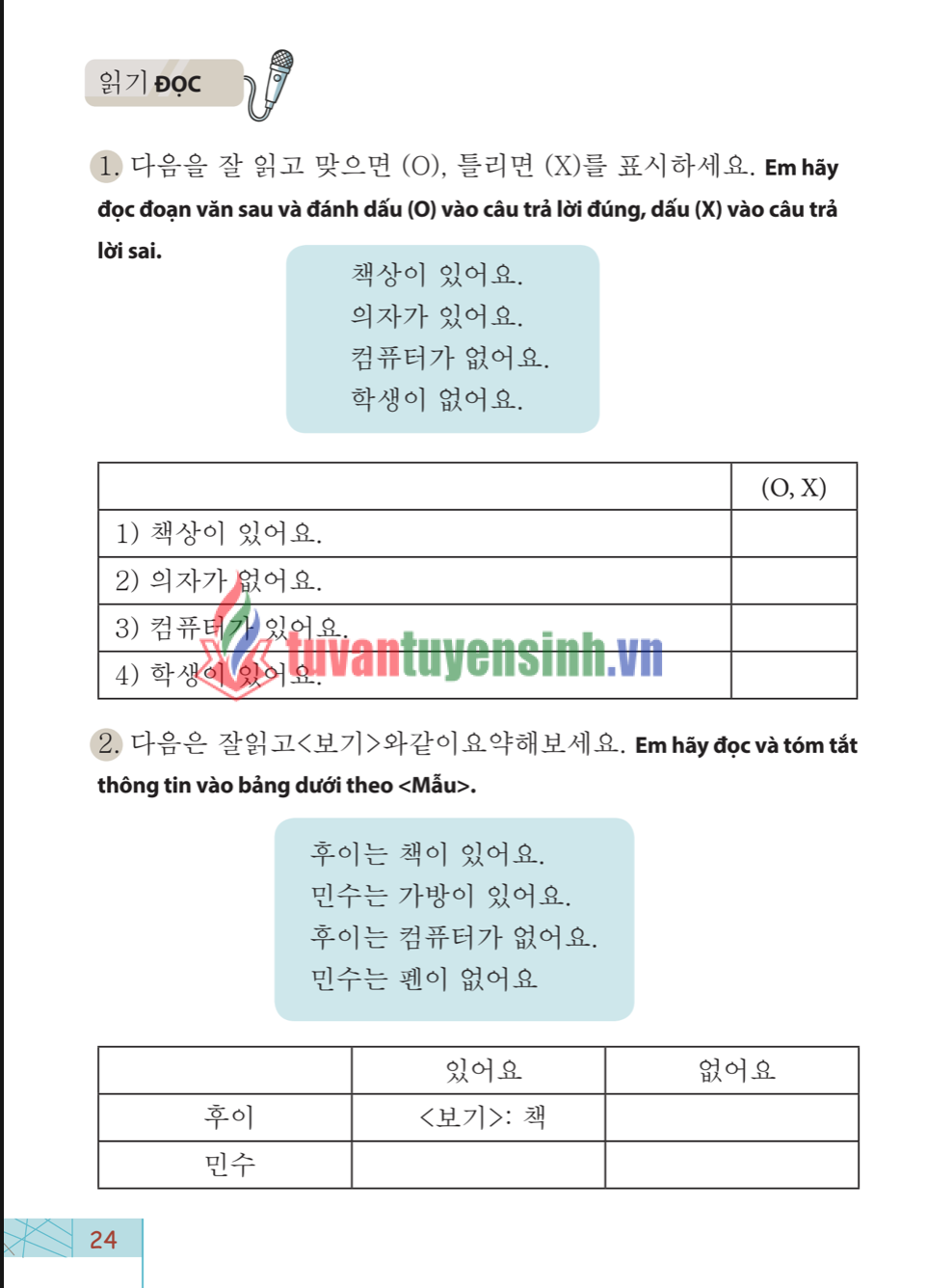 Sách Tiếng Hàn Ngoại ngữ 2 lớp 7 PDF tải MIỄN PHÍ3