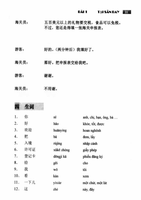 Sách giáo trình tiếng Trung Du lịch PDF tải MIỄN PHÍ