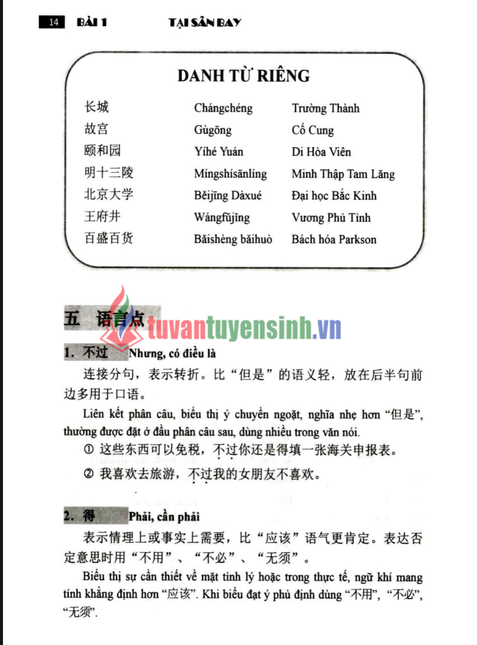 Sách giáo trình tiếng Trung Du lịch PDF tải MIỄN PHÍ1