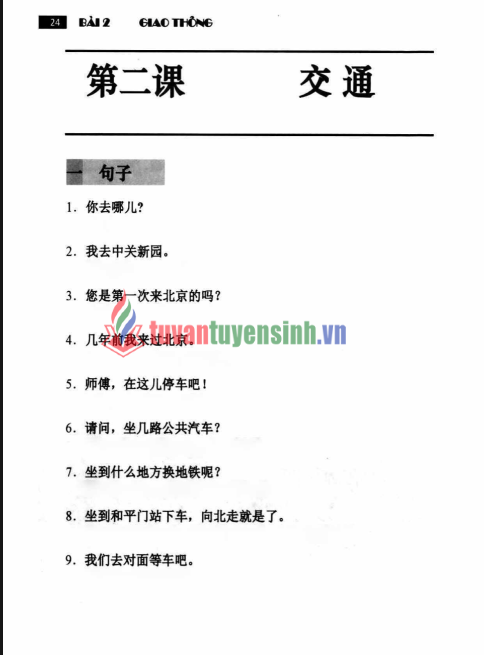 Sách giáo trình tiếng Trung Du lịch PDF tải MIỄN PHÍ4