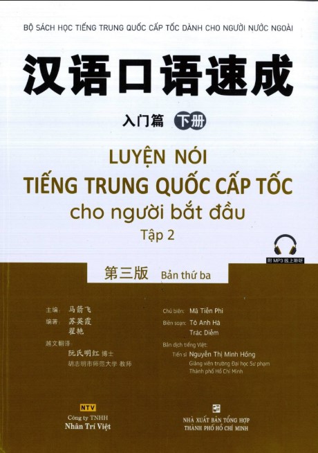 Sách luyện nói tiếng Trung cấp tốc P2 cho người mới PDF FREE 6 Sách luyện nói tiếng Trung cấp tốc P2 cho người mới PDF FREE
