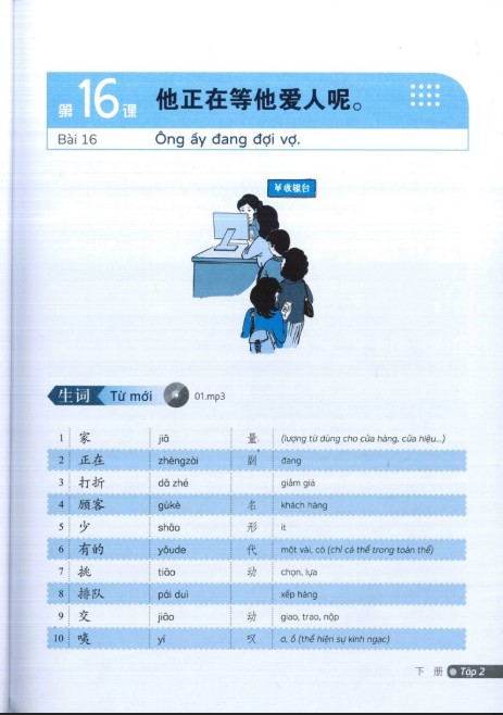Sách luyện nói tiếng Trung cấp tốc P2 cho người mới PDF FREE 4 Sách luyện nói tiếng Trung cấp tốc P2 cho người mới PDF FREE