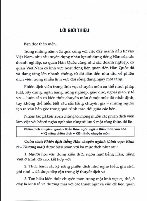 Sách phiên dịch tiếng Hàn chuyên ngành KTTM ĐH quốc gia Hà Nội PDF tải FREE