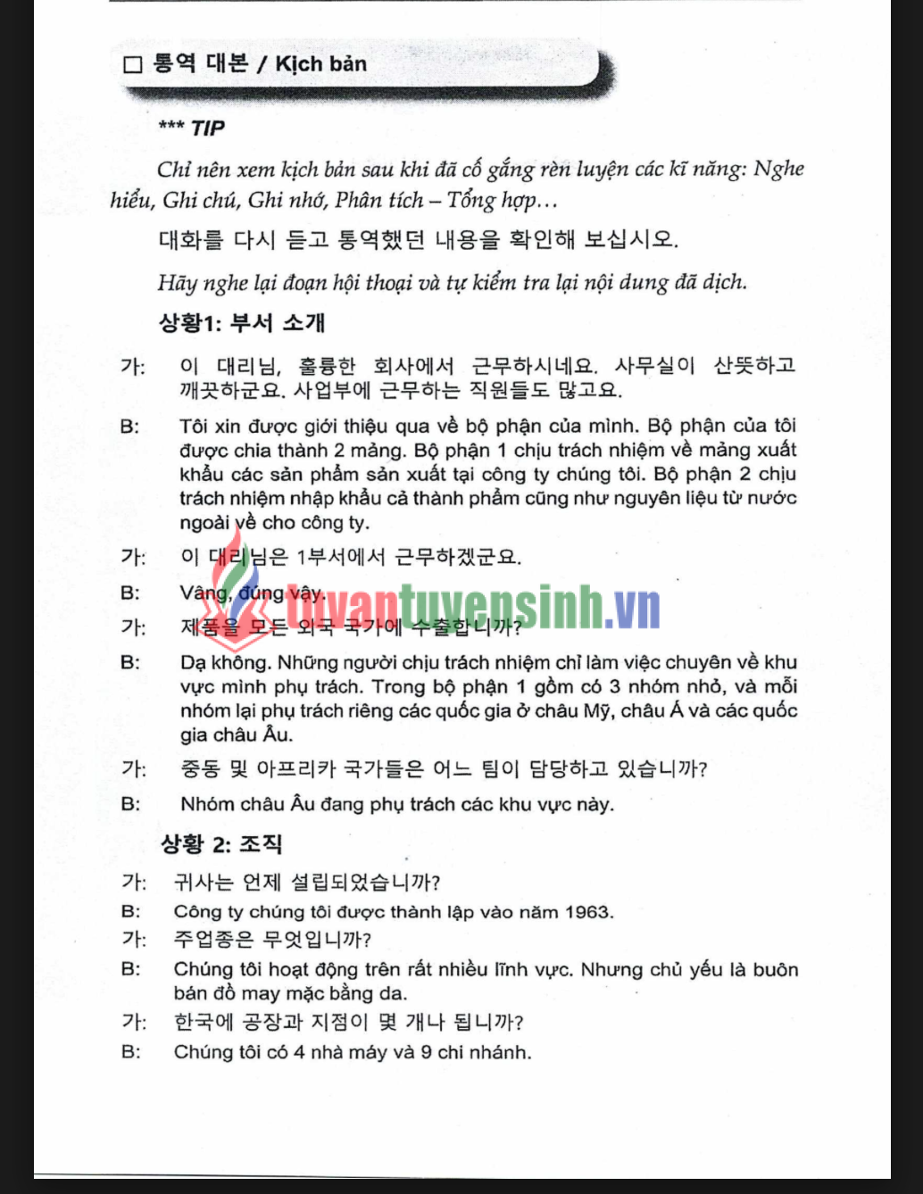Sách phiên dịch tiếng Hàn chuyên ngành KTTM ĐH quốc gia Hà Nội PDF tải FREE
