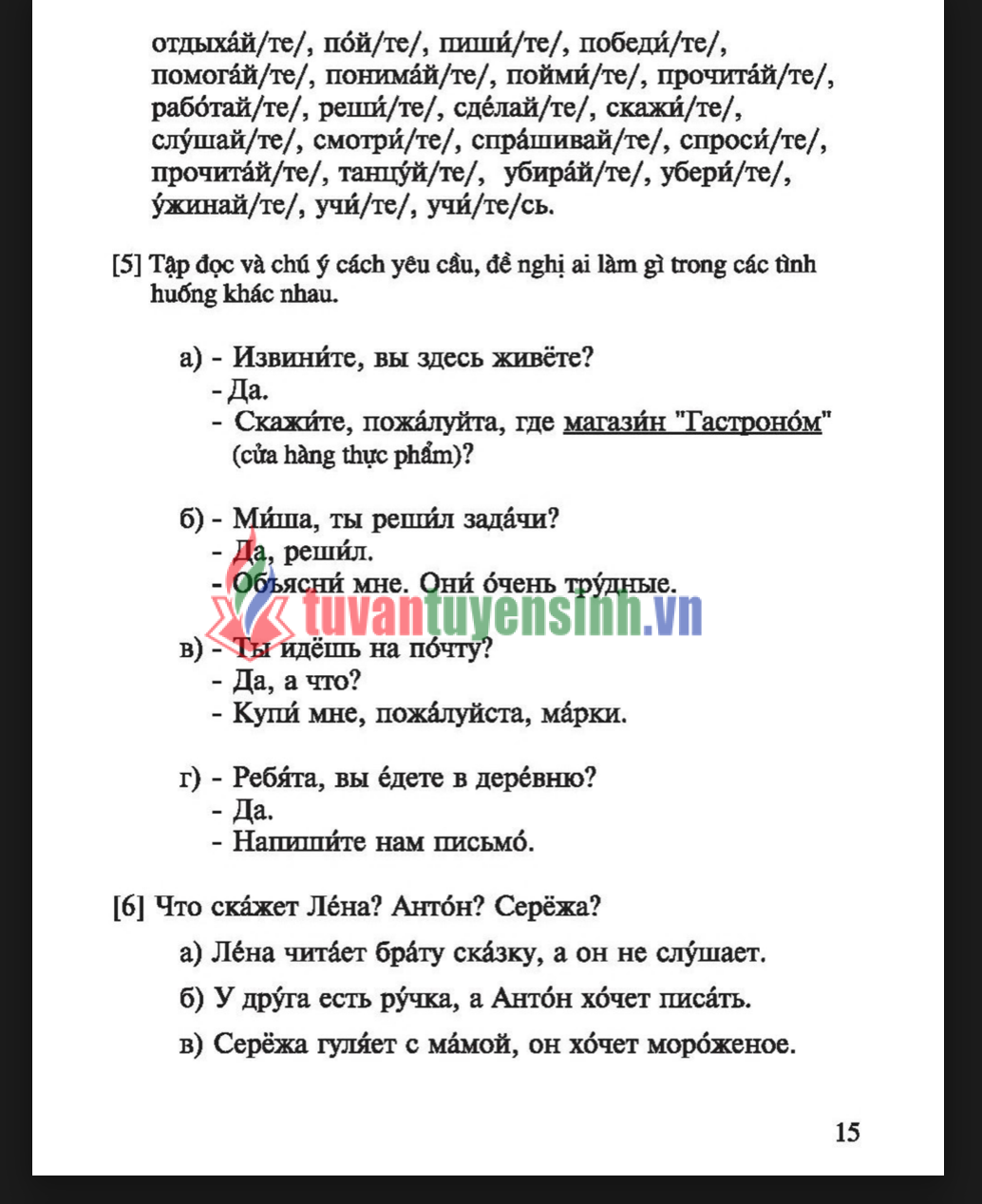 Sách tiếng Nga 7 bản Full PDF tải FREE - Nhà xuất bản Giáo dục Việt Nam 2