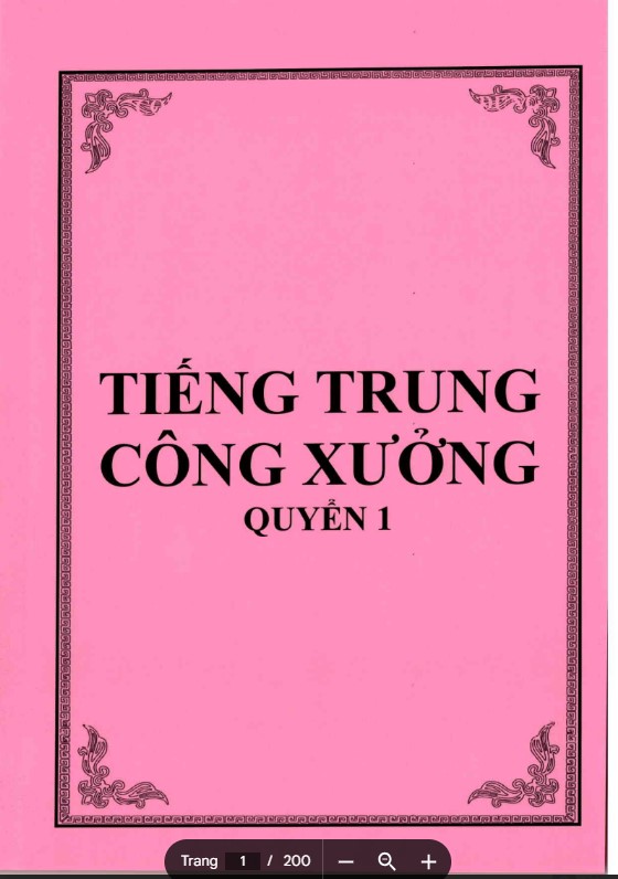 Sách tiếng Trung công xưởng Quyển 1 PDF tải MIỄN PHÍ