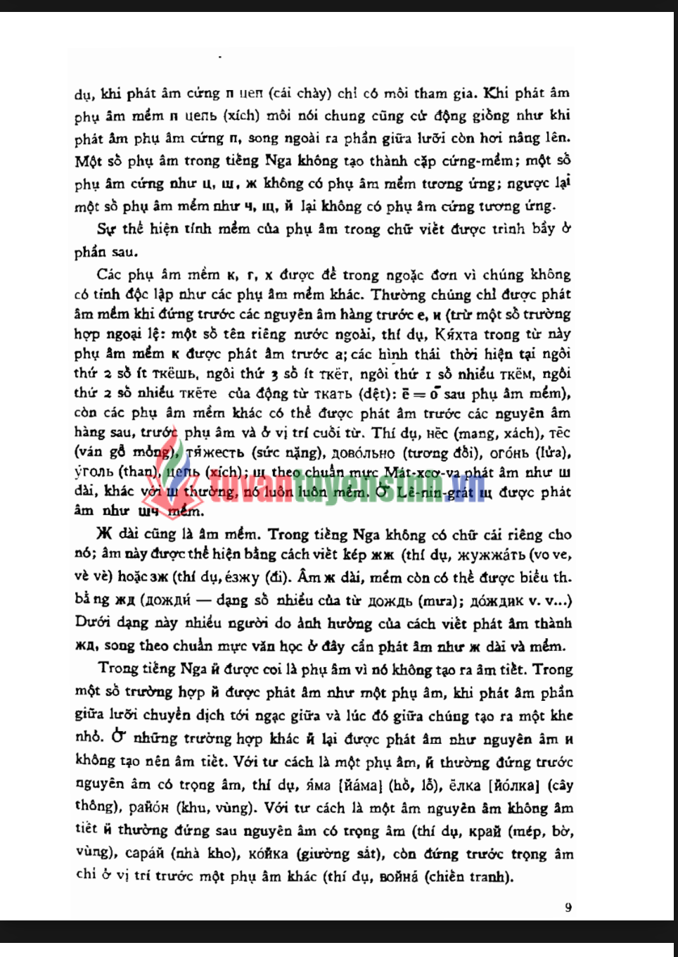 Sách tóm lược ngữ pháp tiếng Nga bản Full PDF tải FREE