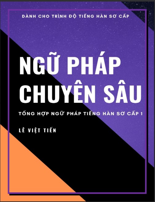 Sách tổng hợp ngữ pháp tiếng Hàn sơ cấp 1 PDF tải FREE 4 Sách tổng hợp ngữ pháp tiếng Hàn sơ cấp 1 PDF tải FREE