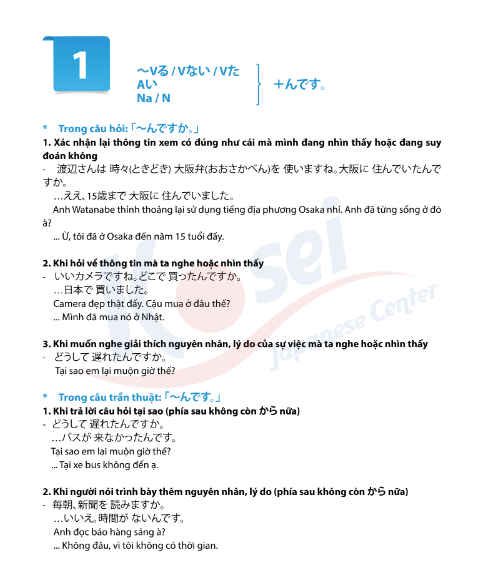 Tải FREE tài liệu Tổng Hợp Ngữ Pháp Tiếng Nhật N4 PDF 5 Tải FREE tài liệu Tổng Hợp Ngữ Pháp Tiếng Nhật N4 PDF