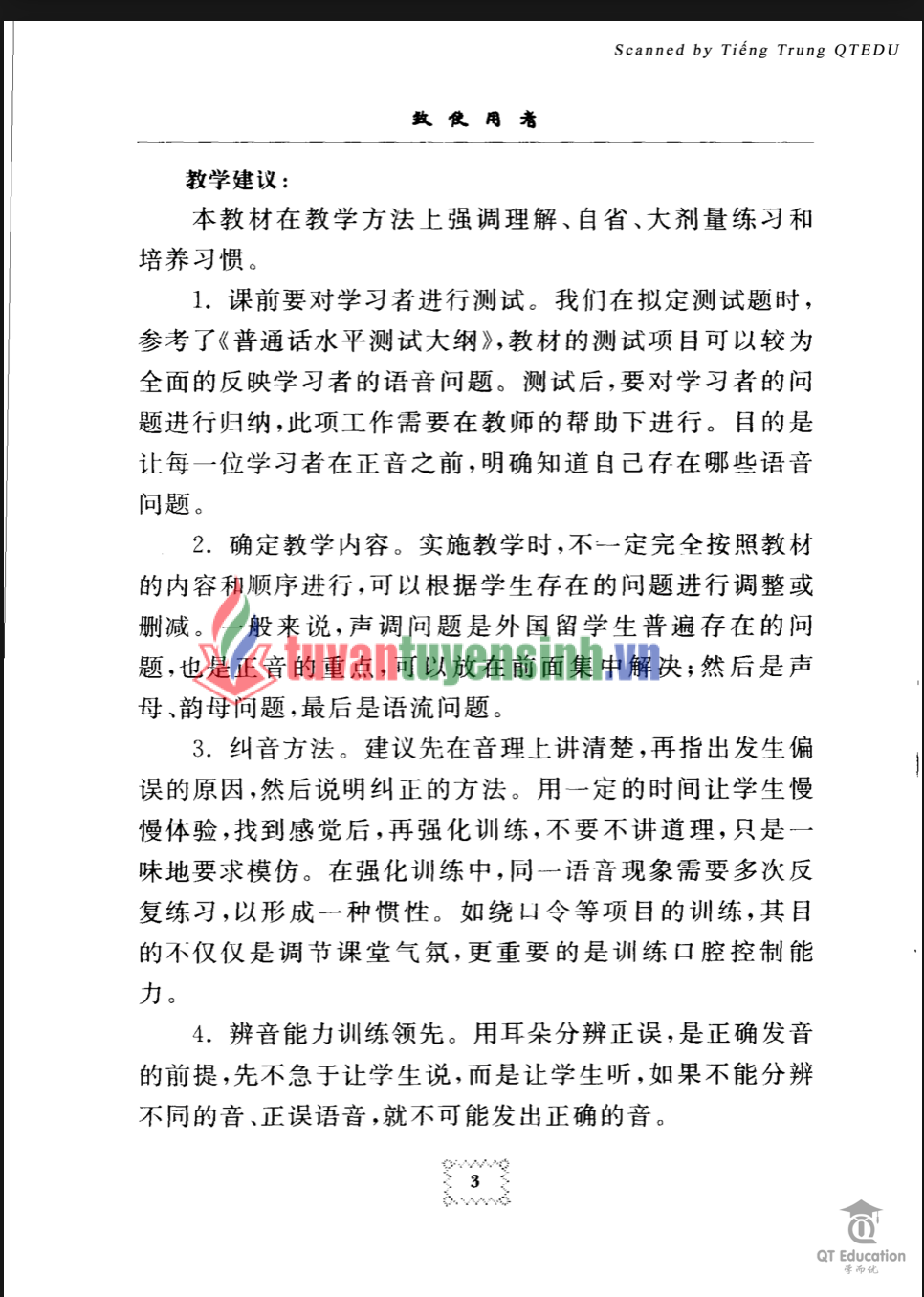 Tài liệu Ngữ âm tiếng Trung Full chi tiết PDF tải MIỄN PHÍ 1