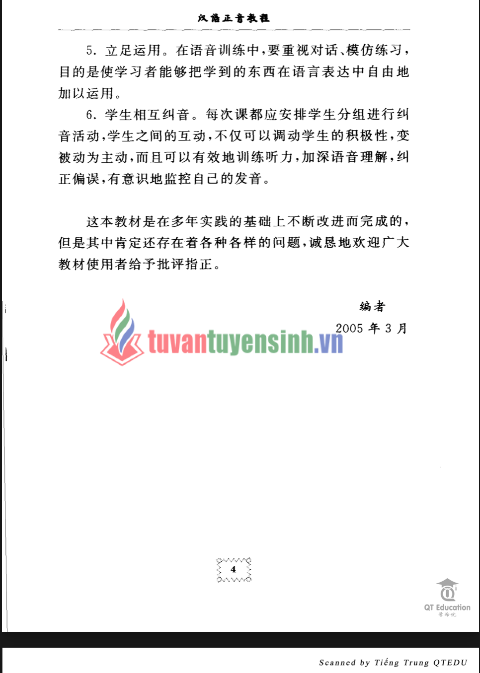 Tài liệu Ngữ âm tiếng Trung Full chi tiết PDF tải MIỄN PHÍ 2