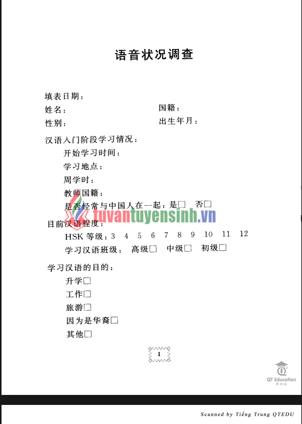 Tài liệu Ngữ âm tiếng Trung Full chi tiết PDF tải MIỄN PHÍ 3