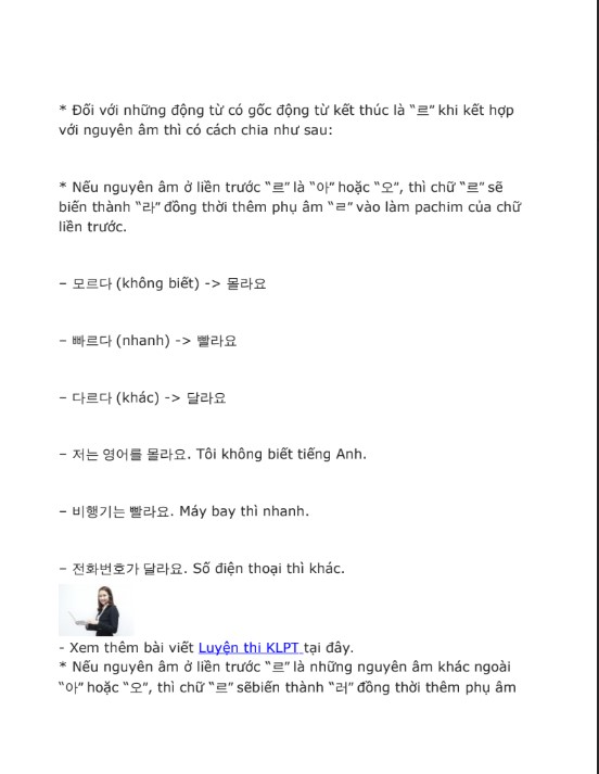 Tài liệu Ngữ động từ bất quy tắc trong tiếng Hàn PDF FREE