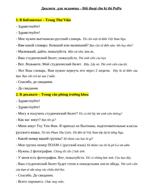 Tài liệu luyện thi đối ngoại tiếng Nga PDF tải FREE - Kì thi Pupu 4 Tài liệu luyện thi đối ngoại tiếng Nga PDF tải FREE - Kì thi Pupu