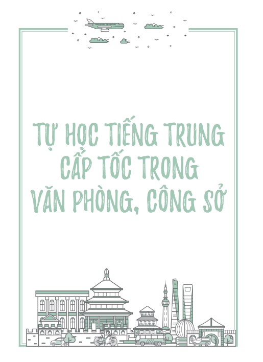 Tài liệu tự học tiếng Trung cấp tốc văn phòng, công sở PDF FREE