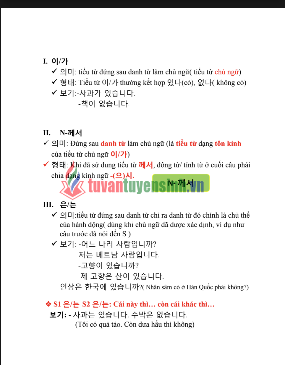 Tổng hợp Full Ngữ pháp, cấu trúc câu tiếng Hàn PDF tải FREE 4